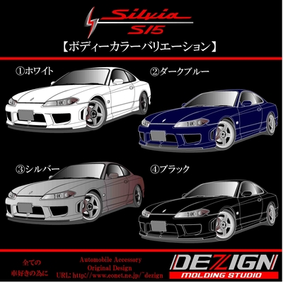 ボディーカラーバリエーション+